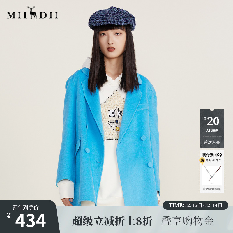 时尚款，羊毛混纺材质柔软，宽肩廓形时髦