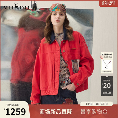 谜底翻领短款羽绒服长袖2026年春季新品时髦保暖夹克女261MY0013