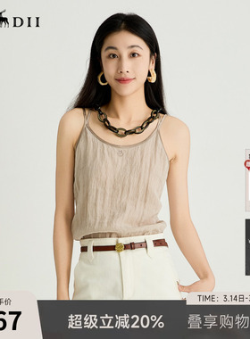 谜底吊带上衣女2025夏季新品百搭日常撞色合身H型短内搭252MN0617