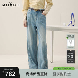 谜底直筒牛仔裤 2026年春季 新品 下脚扣位两穿复古女261MJ0222 长裤