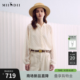 谜底蕾丝衬衣长袖 新品 轻盈飘逸垂顺浪漫衬衫 女261MC0210 2026春季