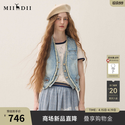 谜底牛仔马甲2026春季新品条纹拼接撞色合身复古马夹女261MM0233