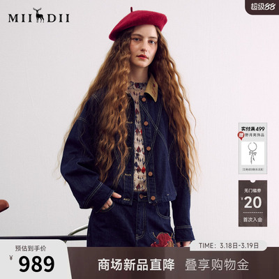 谜底解构感牛仔外套长袖2026年春季新品时髦撞布绣花女261MW0021