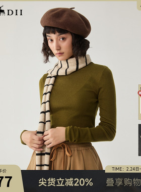 谜底套头针织衫女冬新品极简风圆领亲肤修身打底衫244MZ1892