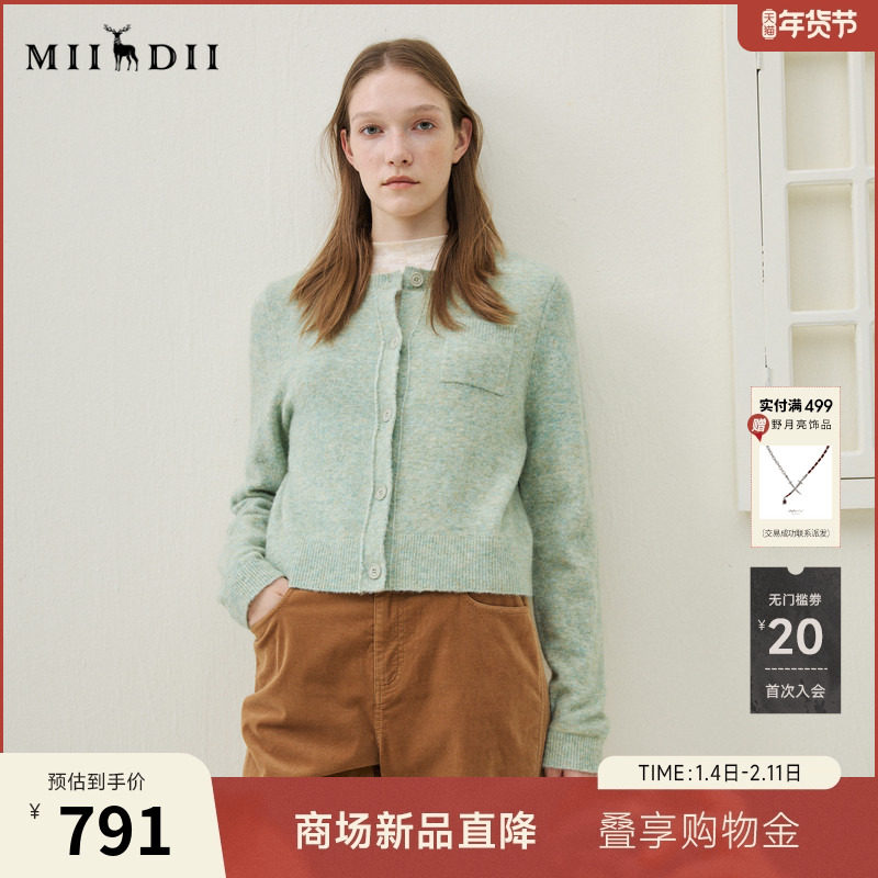 谜底针织开衫长袖2025冬季新品优雅绣花百搭短款毛衣女254MZ1876,女装/女士精品,毛针织衫,淘宝优惠券,粉丝福利购,淘宝优惠卷