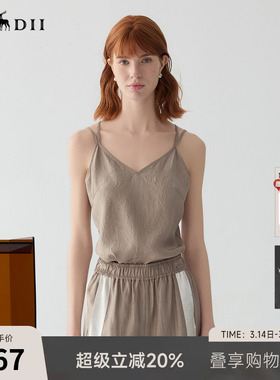 谜底细吊带女士2025春新品光泽感修身百搭醋纤内搭上衣251GN0065