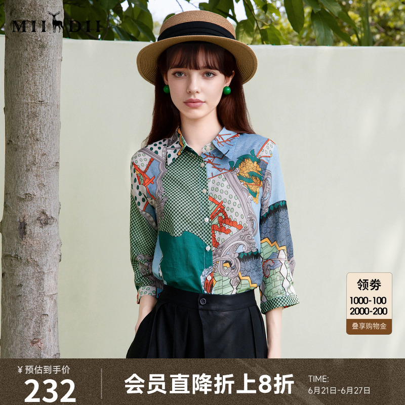 谜底花色衬衫七分袖女2025夏季新款复古风印花合体衬衣257MC7728