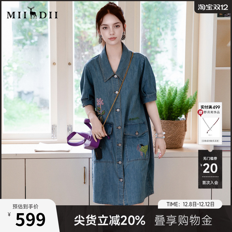 谜底牛仔连衣裙短袖女25夏BOXYFIT丹宁风翻领宽松直筒裙257ML7320