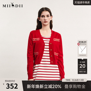 小香风V领时尚 新款 修身 短款 241MZ0305 谜底针织开衫 毛衫 女春季