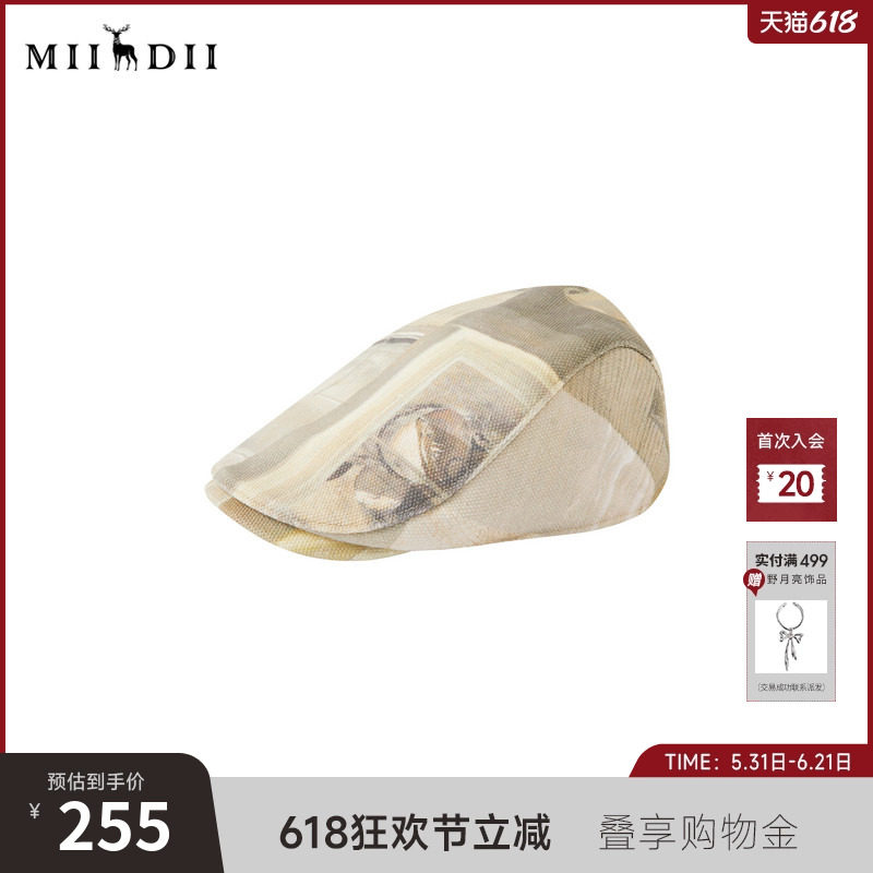 谜底主题花色前进帽2025冬季新品复古风立体帽型帽子女254MQ1963