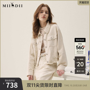 谜底牛仔外套长袖2026春季新品浮雕提花刺绣毛感流苏女261MW0200