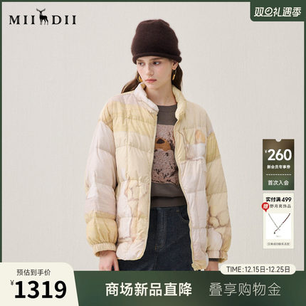 谜底两面穿羽绒服女2025年冬季新品立领百搭鸭绒短款女254MY1705