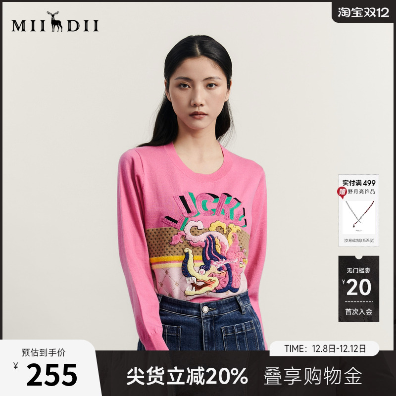 谜底套头针织衫女冬新品复古文艺绣花圆领百搭毛衣234MZ1876