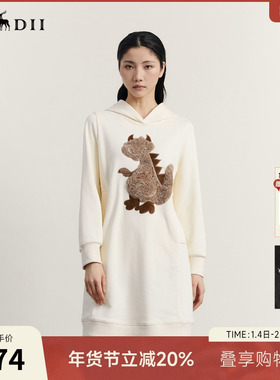 谜底连衣裙长袖冬新品复古文艺绣花宽松中长卫衣裙234ML1489