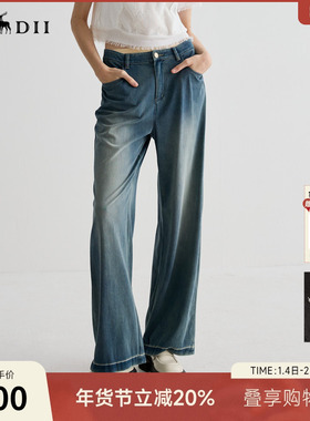谜底牛仔裤女2025夏百搭高腰航海系水洗牛仔直筒裤长裤252MK0644