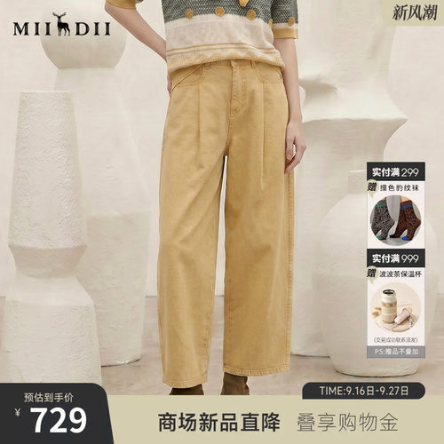 姜黄色调浓郁显白，弧形裤身包容身形