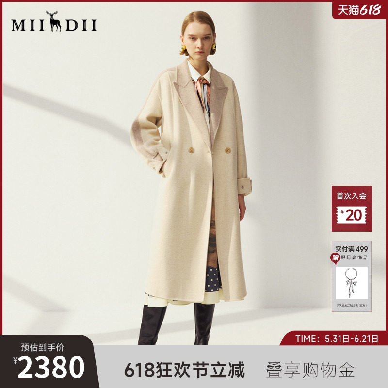 谜底羊毛呢长大衣长袖2025年冬季新品正反异色翻驳领女254MD1480