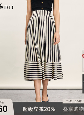 谜底条纹半身裙女2024年夏款复古文艺风高腰拼接中长裙242MB0645