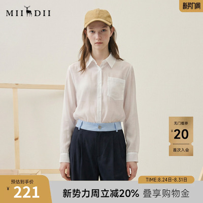 谜底薄款衬衫长袖女2025秋季新款通勤百搭纯色短款衬衣257MC7756