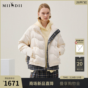 谜底米白色羽绒服2025年冬季新品光泽感鸭绒保暖短款女254MY1500