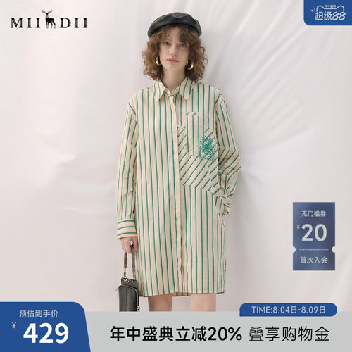 谜底