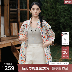 帕斯蒂尔风廓形宽松衬衣256MC6200 女2025夏季 谜底100%棉衬衫 分袖