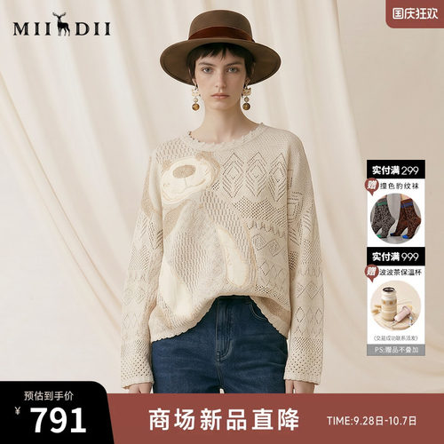 时髦圆领套头，小熊绣花贴布，百搭实穿