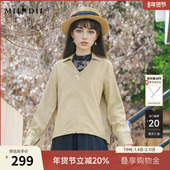 谜底V领纯色衬衫 通勤简约拉链门襟衬衣257MC7871 新款 长袖 2025秋季