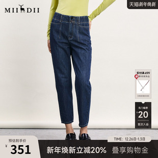 复古百搭高腰宽松九分裤 新款 241MK0008 女春季 谜底牛仔萝卜裤