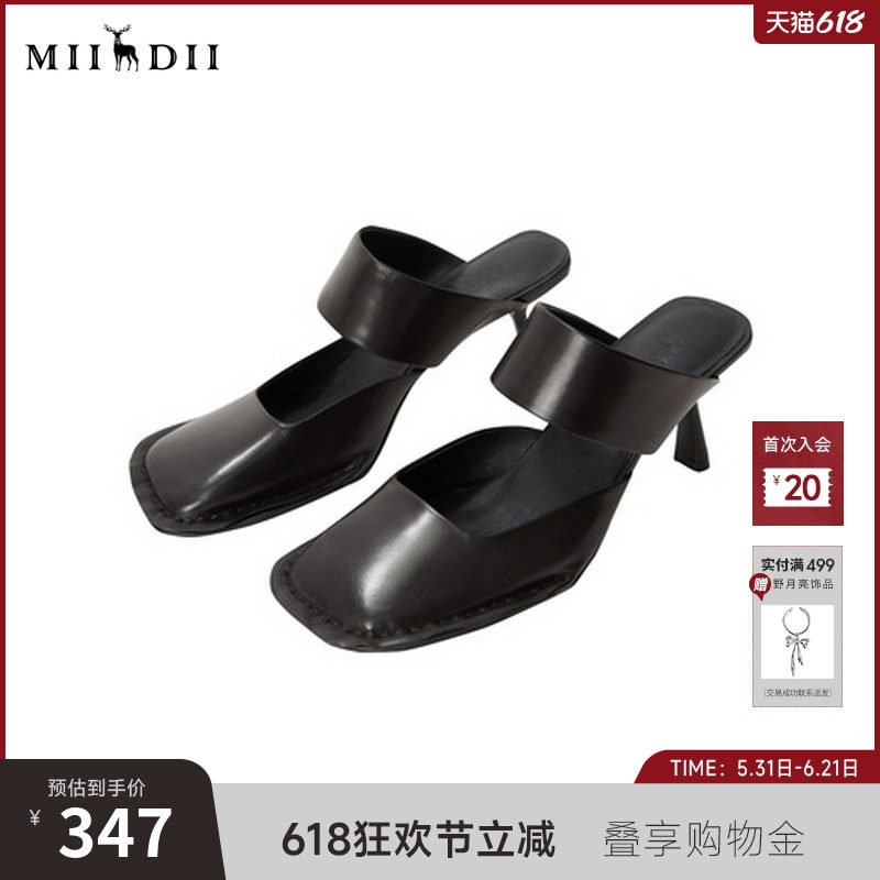 谜底高跟鞋女年夏季新品优雅气质半包方型鞋头凉鞋242MX0908