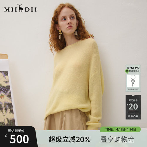 谜底套头针织衫女2025秋新品简约百搭宽松慵懒柔软毛衣253MZ1367