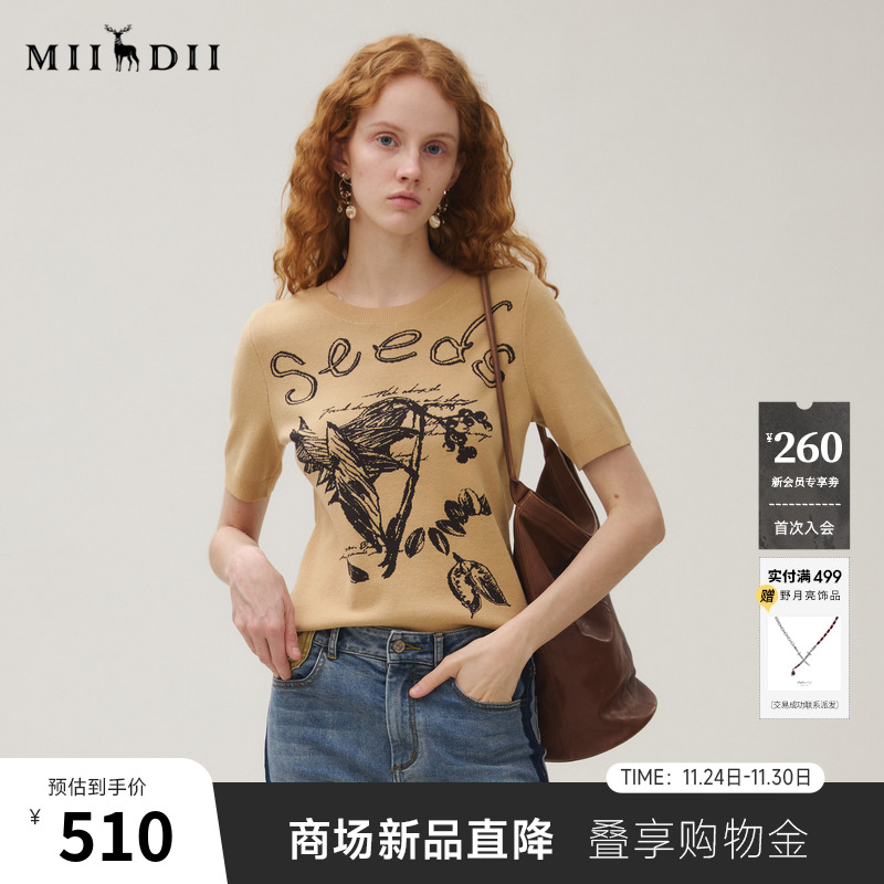 高弹修身，复古提花，透气舒适