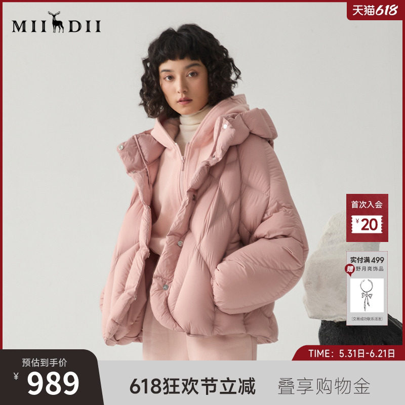 谜底短款羽绒服女冬季新品百搭粉色连帽鹅绒面包服244MY1597