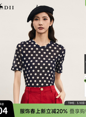 谜底波点T恤短袖女2024年夏季新品百搭特色修身高弹上衣242MT0719