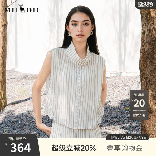谜底