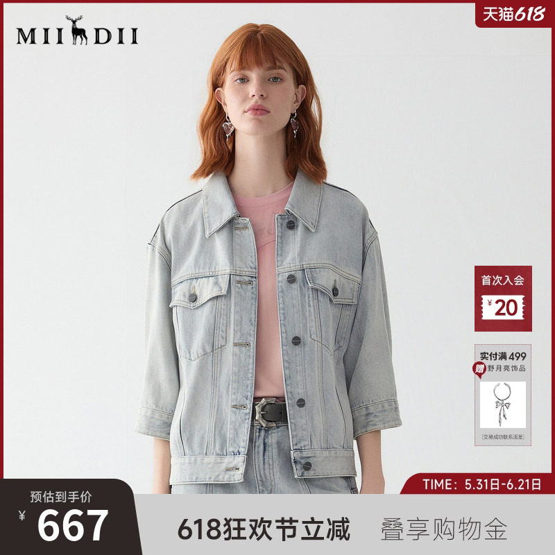 谜底牛仔短款外套女2025春季新品复古风浅色水洗棉夹克251MW0051
