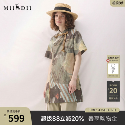 谜底新中式连衣裙短袖2026春新品主题印花设计感短裙女265ML5012