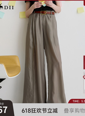 谜底休闲裤女2025夏季新品通勤飘逸优雅铜氨丝阔腿长裤252MK0592
