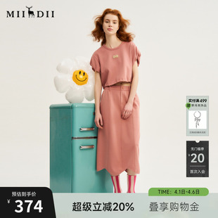 谜底运动休闲套装 花苞袖 上衣 中长半裙243MTZ1198 女士秋新品