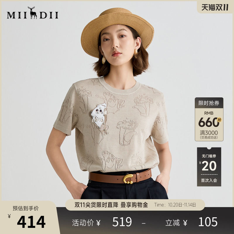 老钱风短袖针织衫,正肩版型,亚麻透气