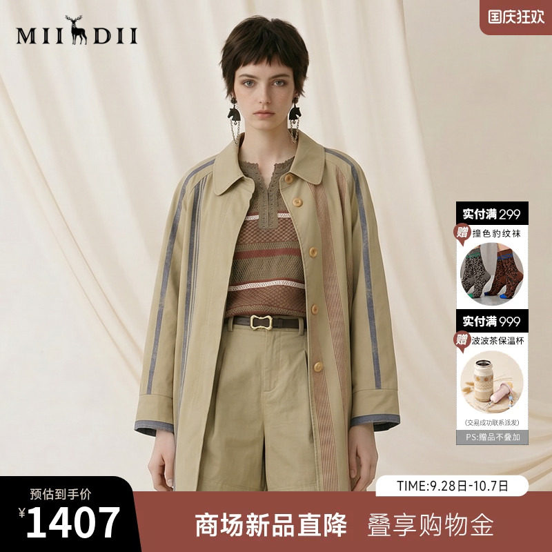 谜底拼接撞色风衣2026秋新品翻领H型复古通勤中长外套女263ME0871图片