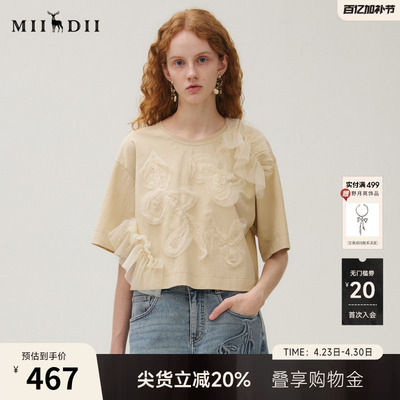 谜底T恤短袖女2025秋季新品文艺网纱贴布绣钉珠短款上衣253MT1235