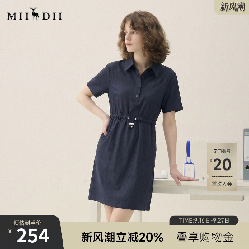 谜底连衣裙短袖2025夏季新款休闲百搭腰部抽绳深蓝短裙257ML7833图片