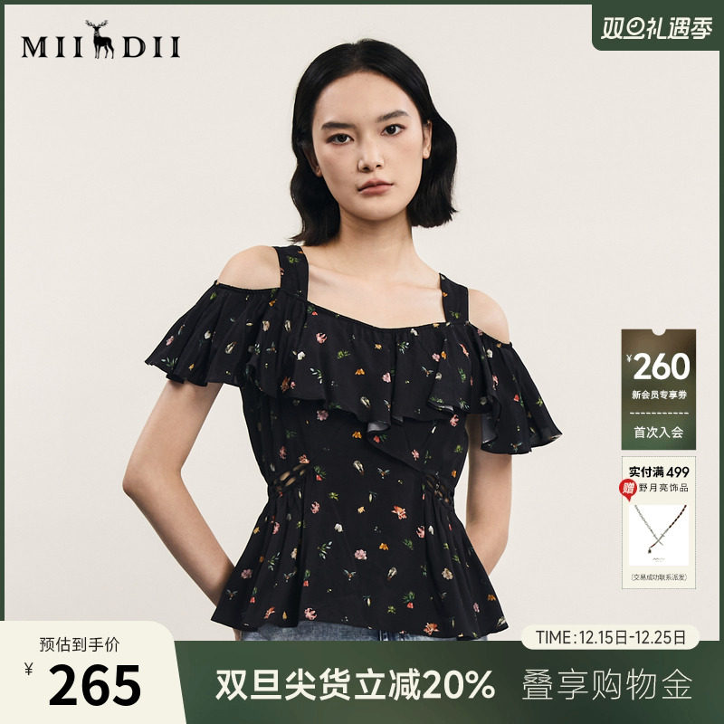 谜底修身上衣小清新露肩