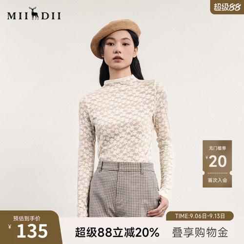 谜底修身T恤长袖女春新款时尚气质提花透视叠穿上衣241MT0052