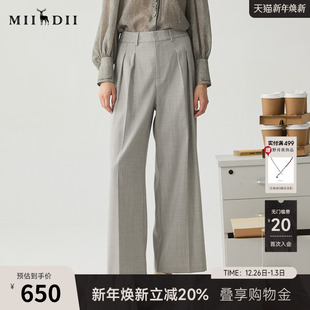 长裤 谜底阔腿裤 通勤风优雅气质高腰西裤 新品 244MK1522 女冬季