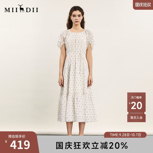 谜底连衣裙短袖女夏季新品小清新浪漫植绒提花长裙242ML0578