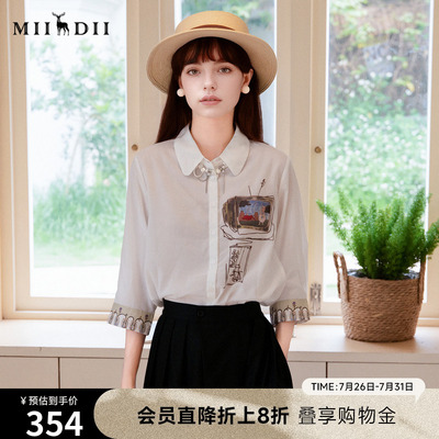 谜底白衬衫七分袖女士2025夏季新款通勤风绣花合体衬衣257MC7845