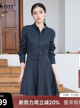 谜底条纹连衣裙长袖2025秋新款复古通勤设计感伞裙短裙257ML7813