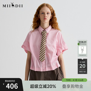 谜底衬衫 女2025夏季 新品 复古风通勤大廓形T型短衬衣252MC0595 短袖